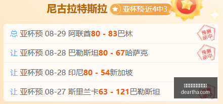 体育品牌电,竞合作,联名新品引,买球大数据,人工智能预测,数据挖掘,体育投注AI
