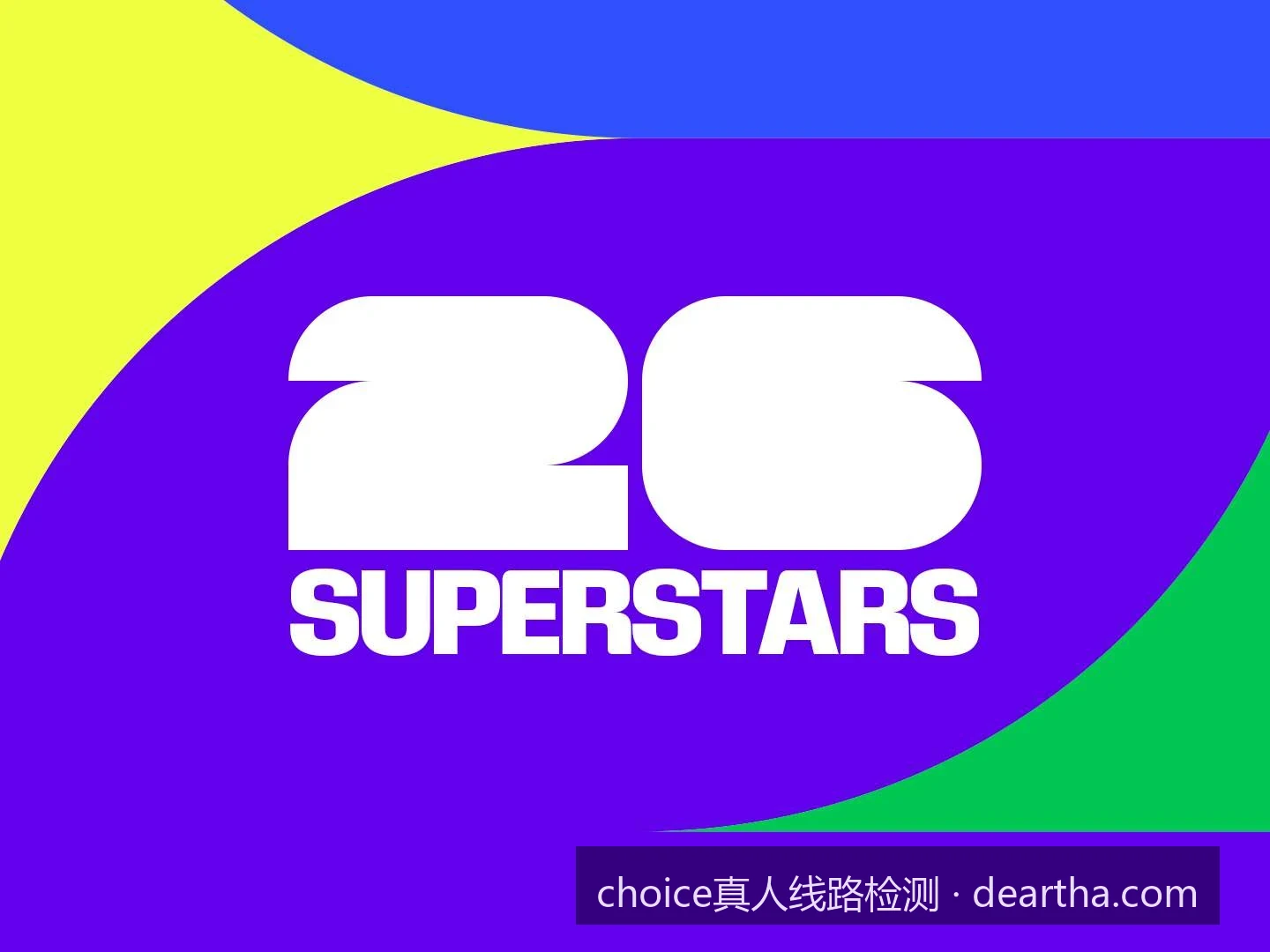 Choice真人手机APP安全下载与安装配置全指南