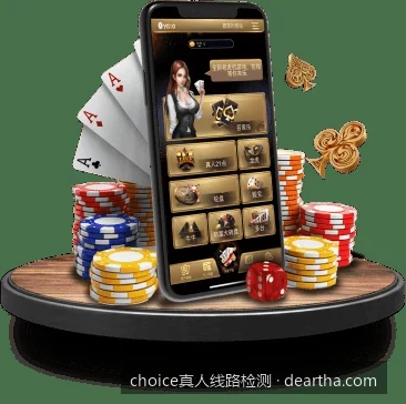 choice真人线路检测｜Choice真人平台常见登录失败与线路延迟解决方法