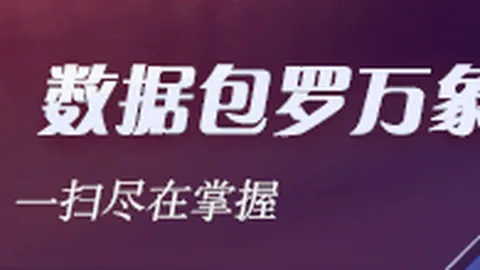 2026天府国际种业展成都开幕，天府良种魅力瞬间